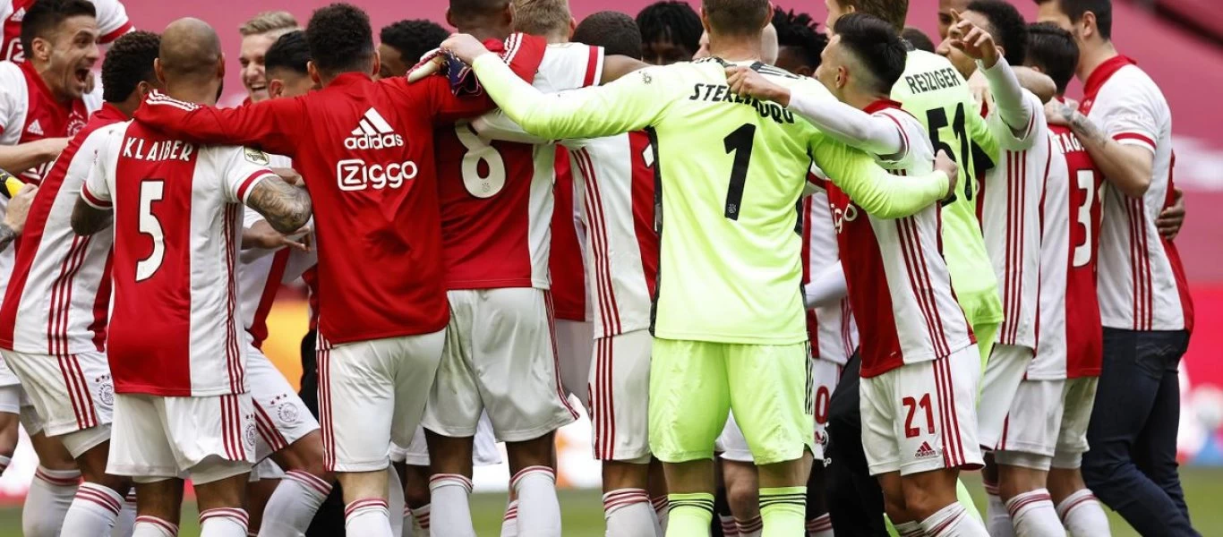 Ολλανδία: Πρωταθλητής ο Άγιαξ για 35η φορά στην ιστορία του